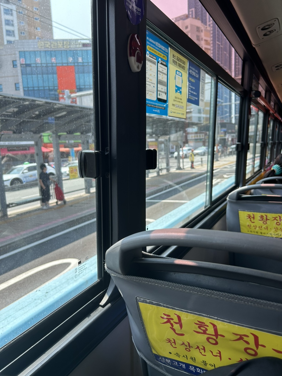 한아름미니마트 이미지