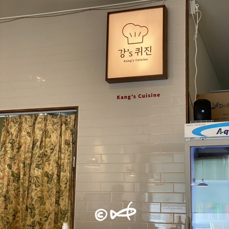 강스퀴진 이미지