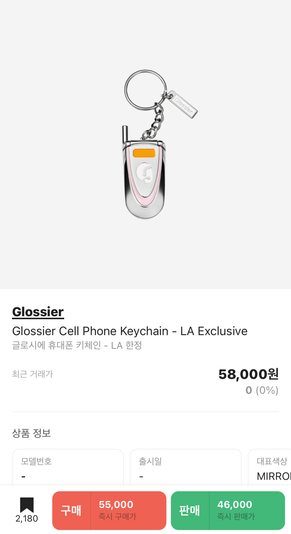 레이드백 이미지