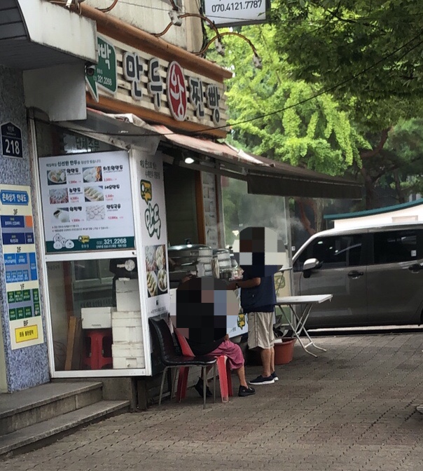 오대박왕만두 이미지