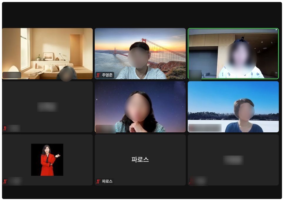 파로스학습코칭 이미지