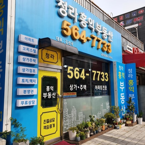 장릉황제손짜장 이미지