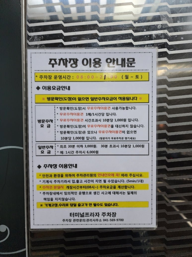 이에스길비뇨기과의원 이미지