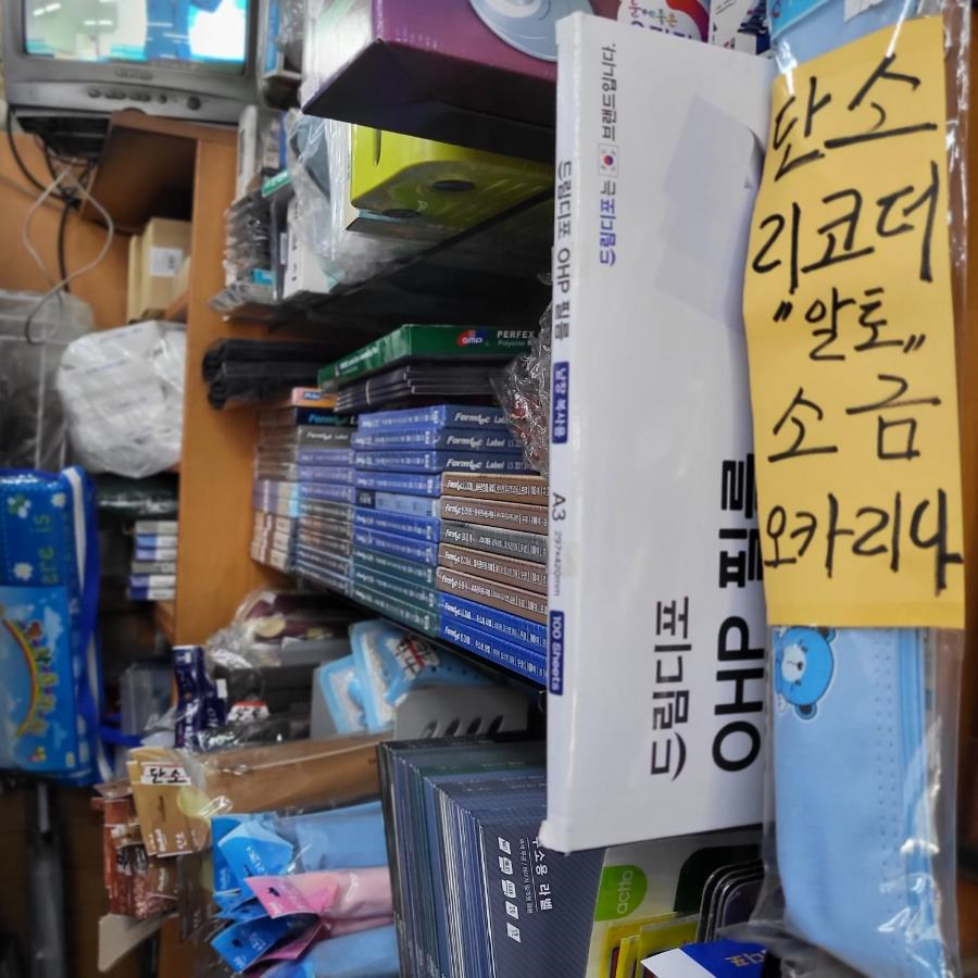 드림디포 이미지