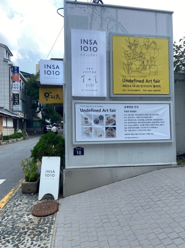 하빌리스가죽공방 이미지