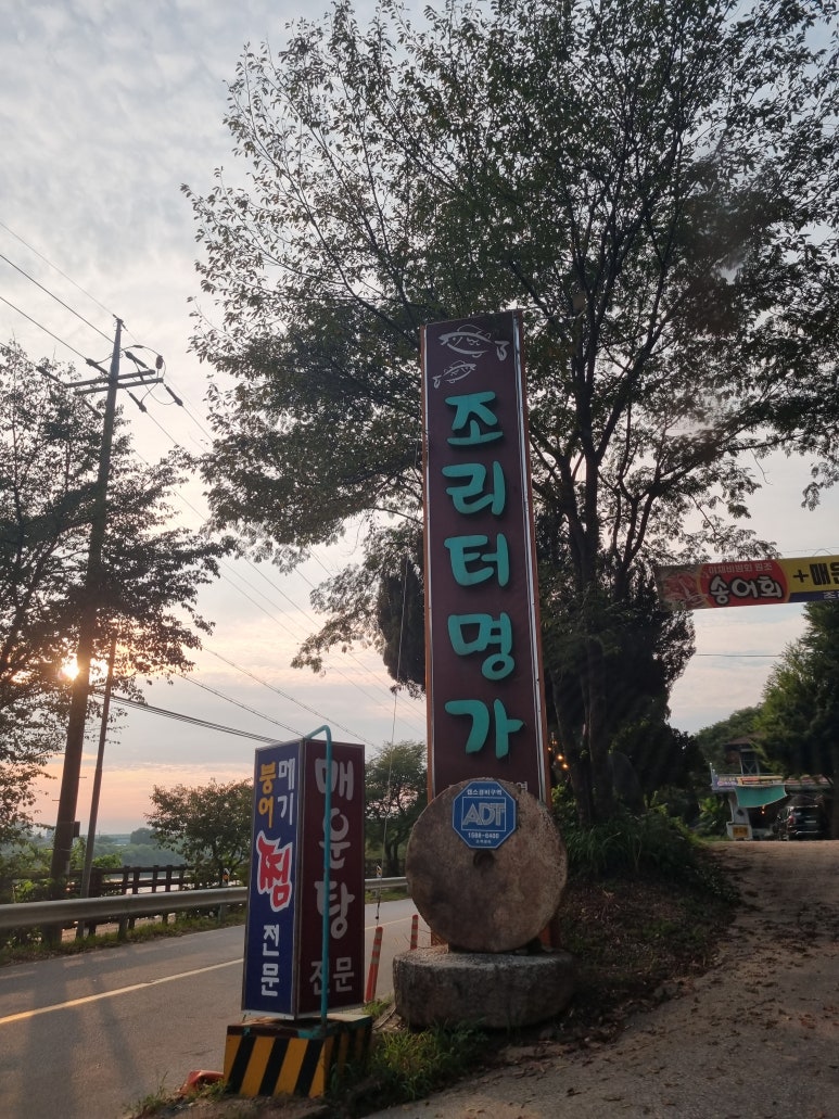 문화관회맛집 이미지