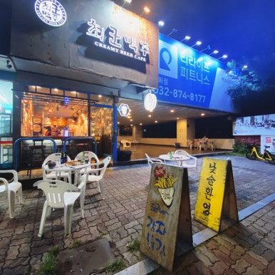 최군맥주 도화점 이미지