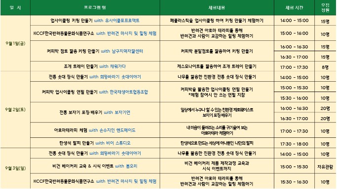 그린라이프 이미지
