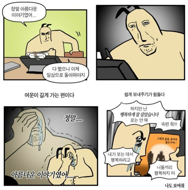 로더비 이미지