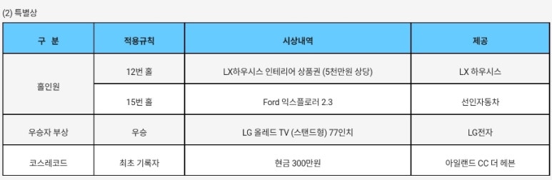 어뉴스토리 이미지