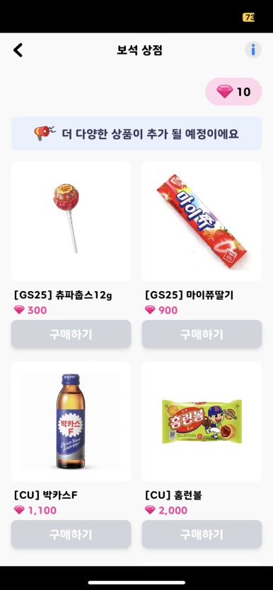 올마트 이미지
