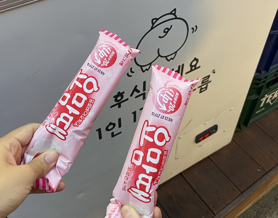 장위DON참숯구이 이미지