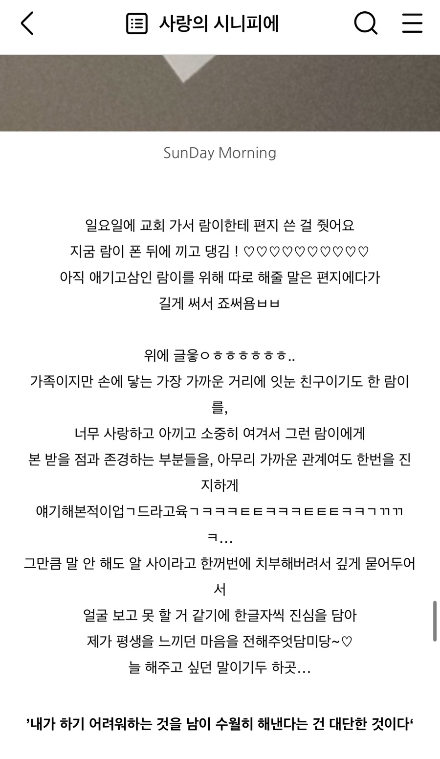 에어포스트 이미지