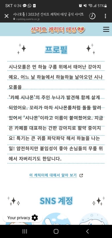 경복궁펜션 이미지
