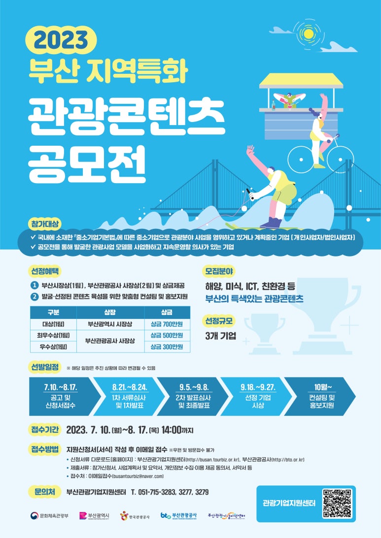 나루여행사 이미지