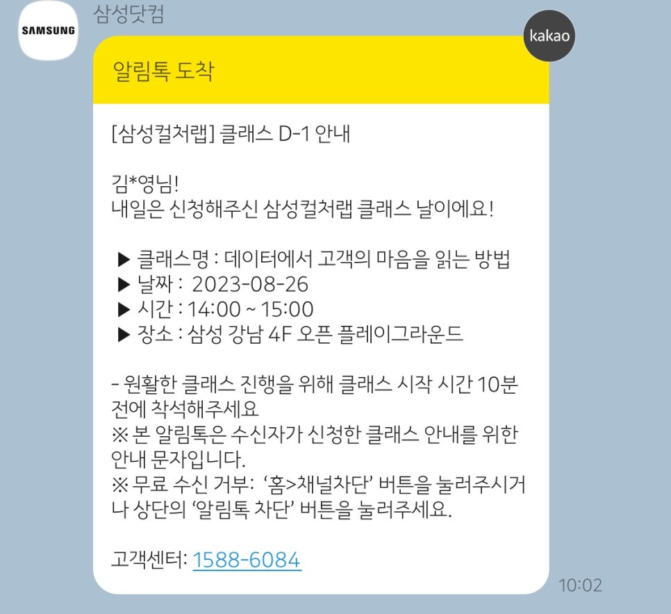 마음데이터랩 이미지