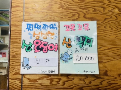 광어1마리 18000 이미지
