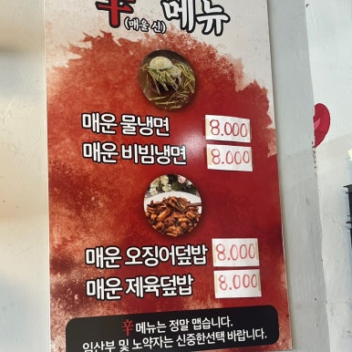 김밥천국시청 이미지