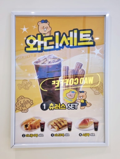 와드커피인천루원시티점 이미지