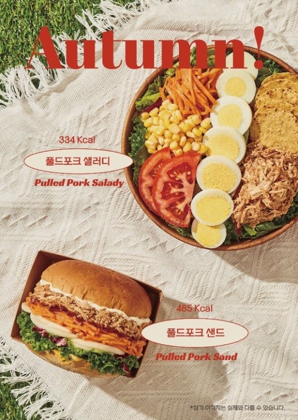 샐러디 수원정자점 이미지