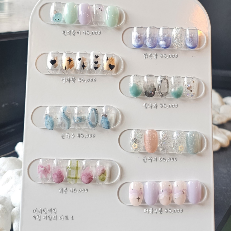 여리빈네일 이미지