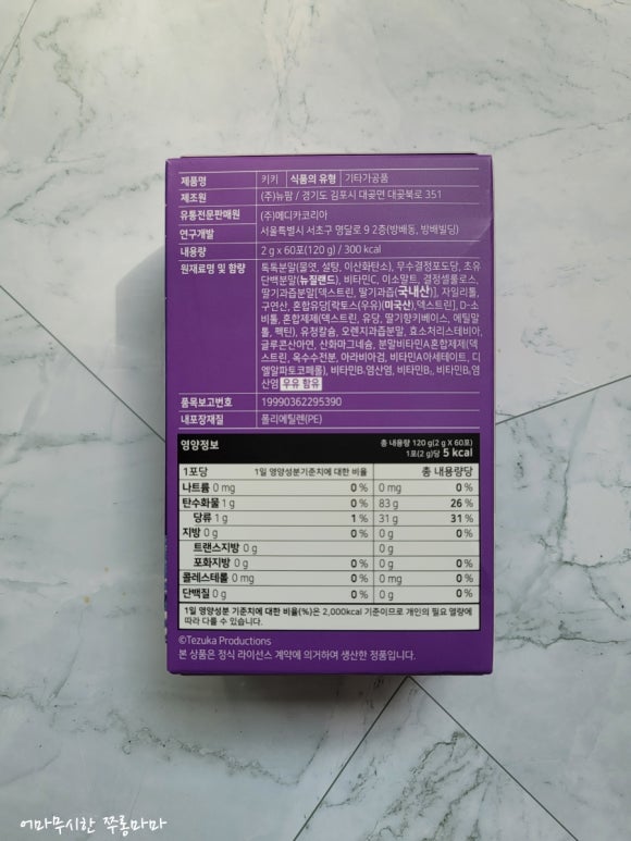 키키통상 이미지