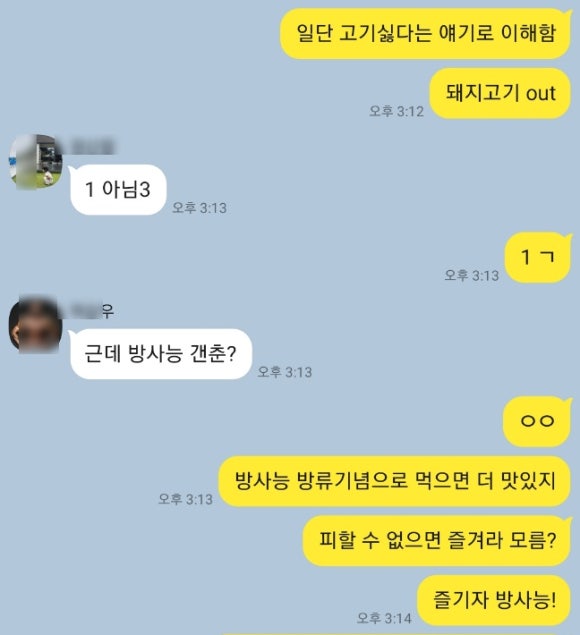 여수삼합자연산산지직송선어해물삼합제철맛집 이미지