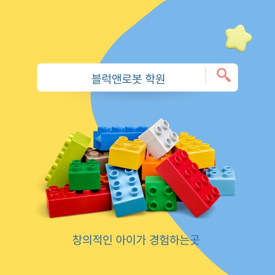 블록앤로봇 이미지
