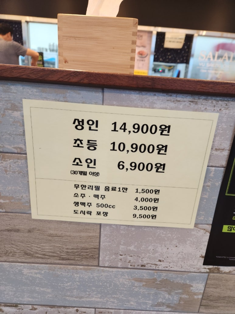 유생촌영천점 이미지