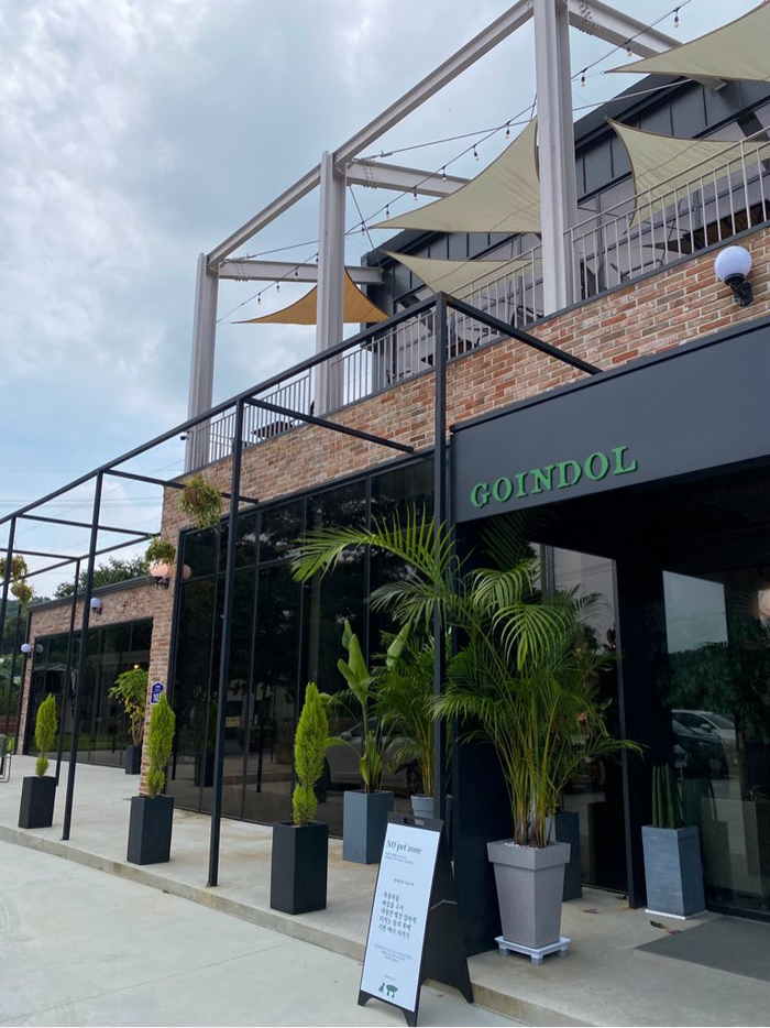 고인돌카페(GOINDOL CAFE) 이미지