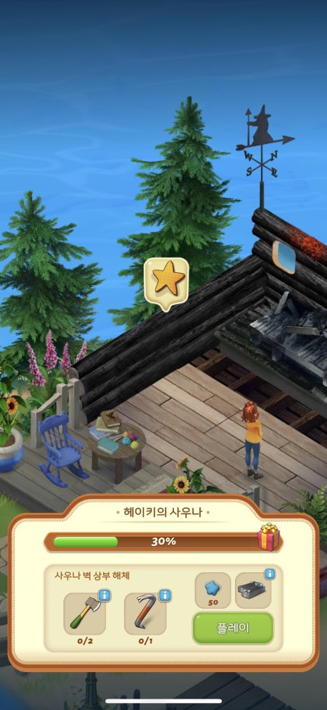 헤이키 이미지