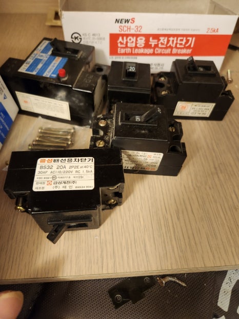팽성전기 이미지