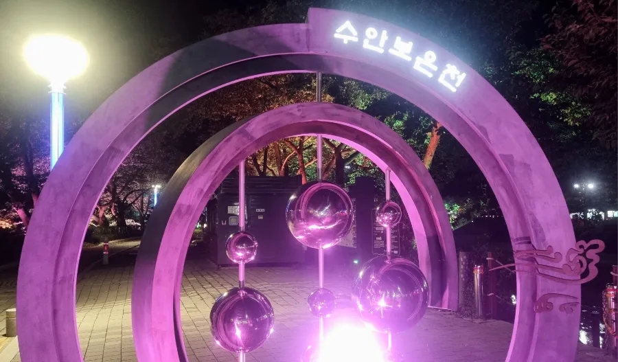 마운틴밸리관광팬션 이미지
