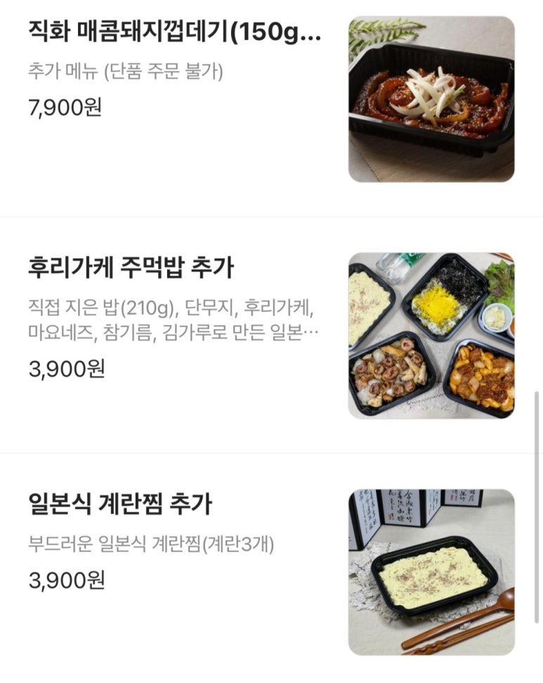 김사부의곱창명가 이미지