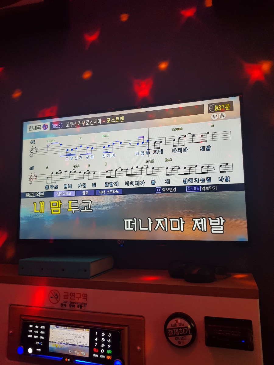 락휴코인노래연습장냉정역점 이미지