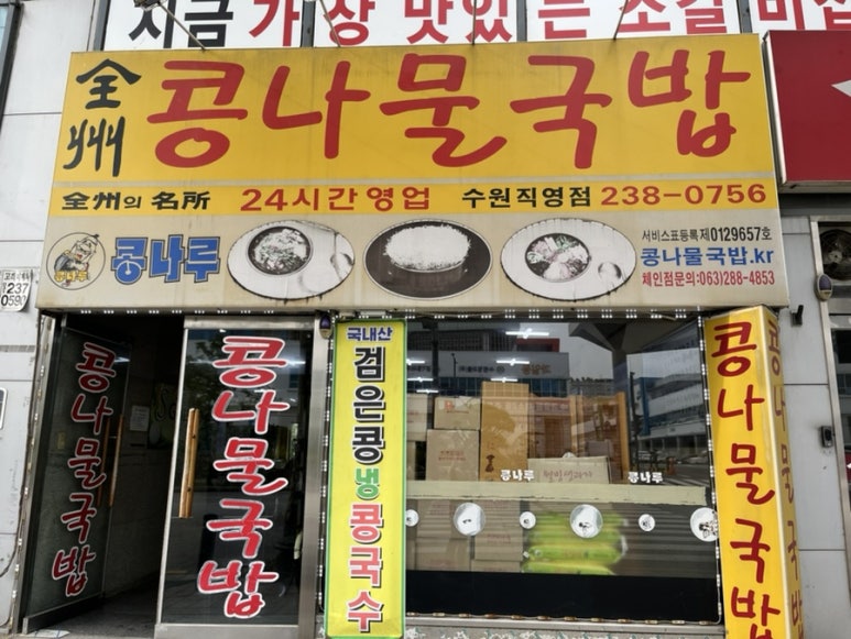 이모네농수산물 이미지