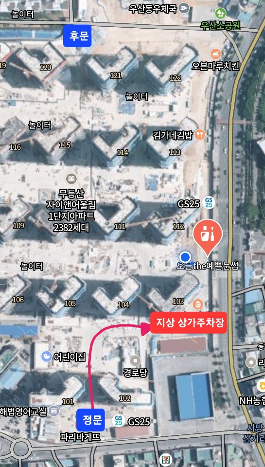오늘the예쁜눈썹 이미지