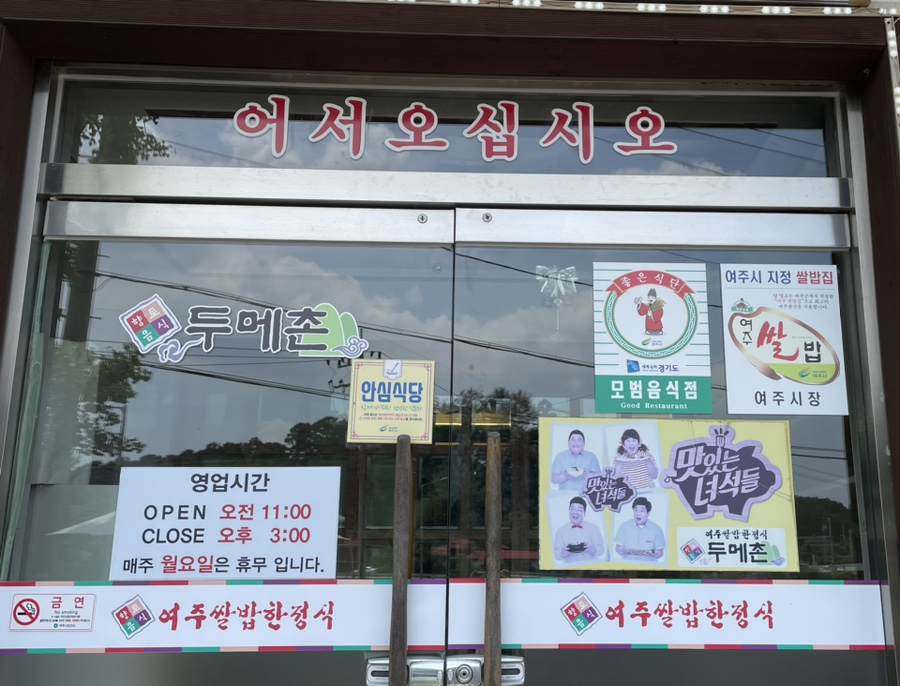 두메촌 이미지