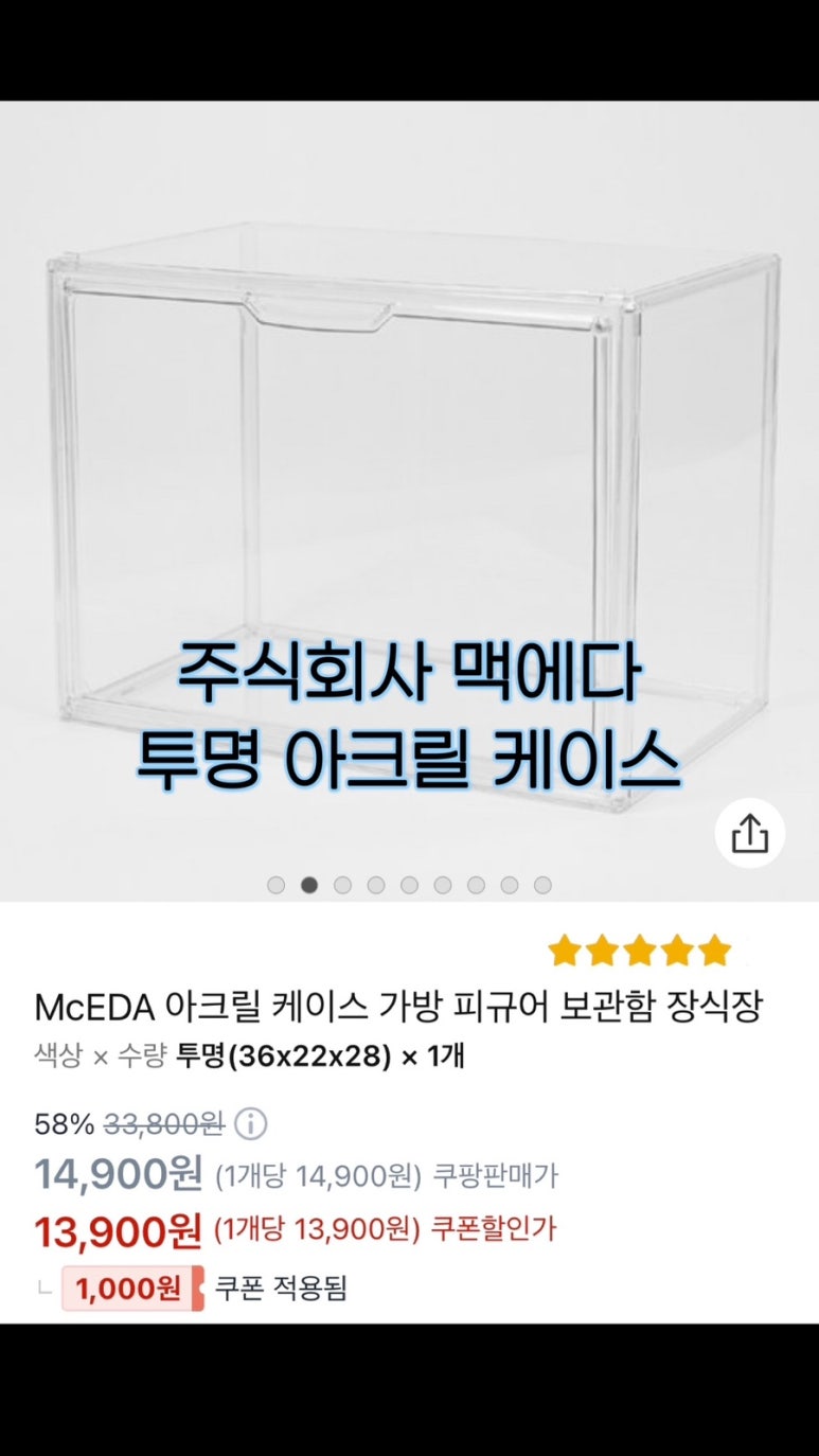 주식회사 명품 이미지