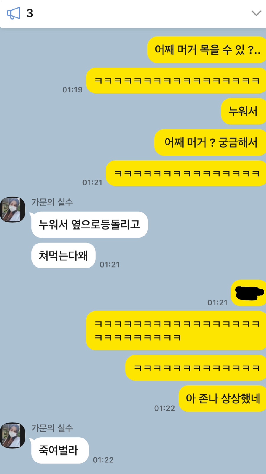 뉴마왕핫도그&커피 이미지