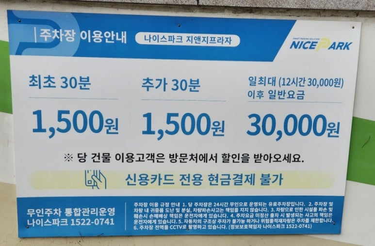 커피데이위례 이미지