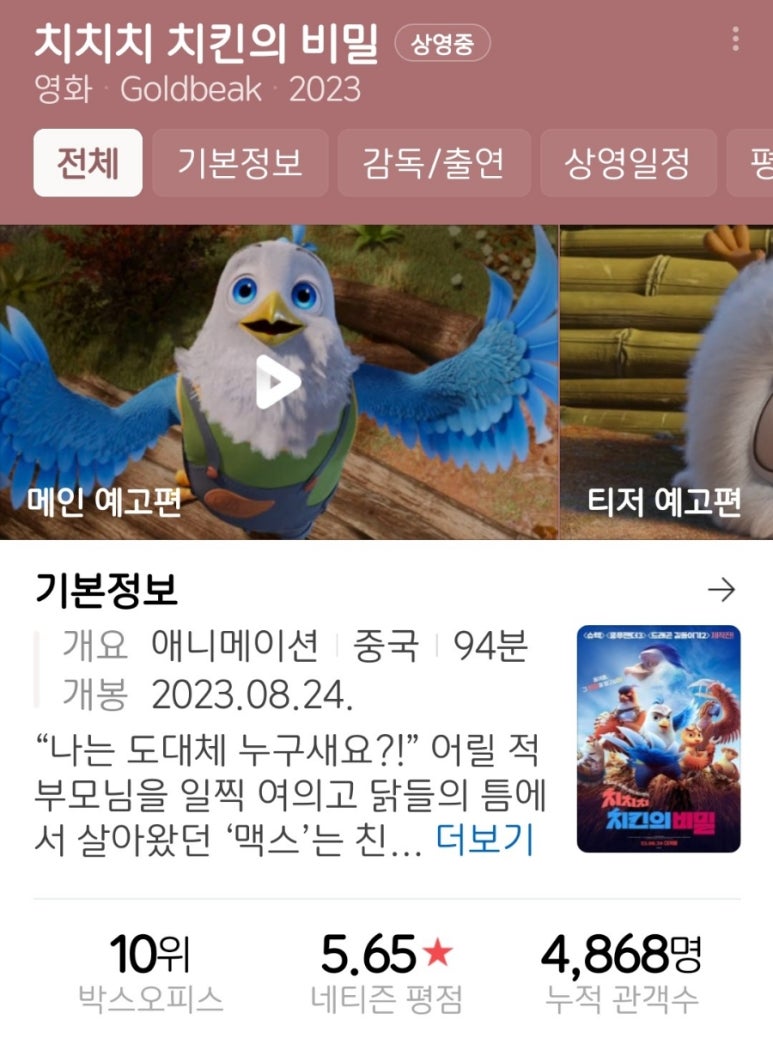 시네마헤어샵 이미지