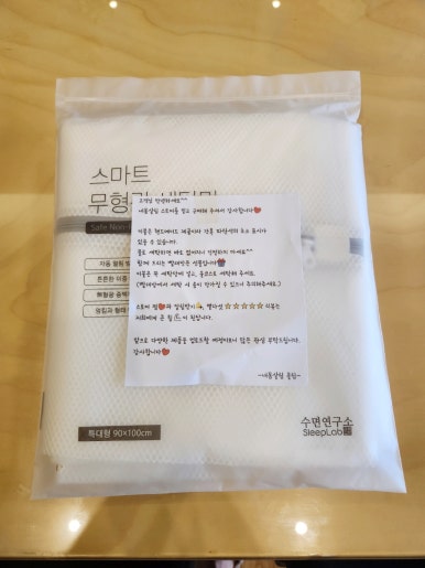 내몸살림 이미지