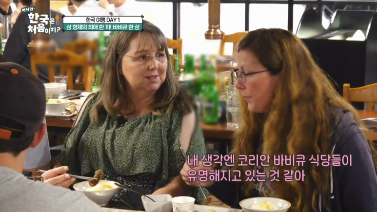 갈비엔삼겹 이미지