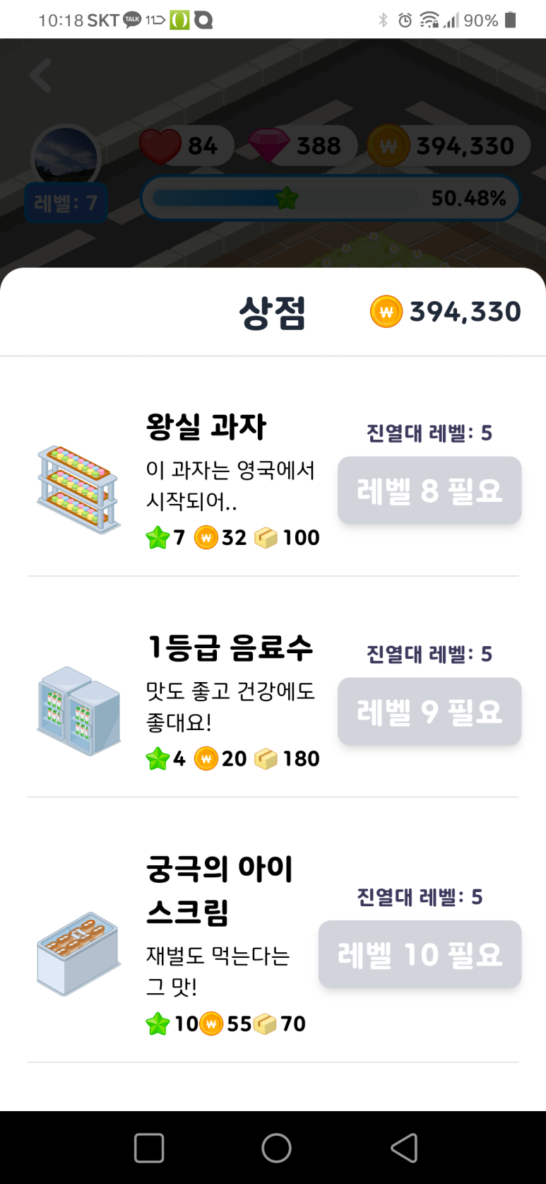 올마트 이미지