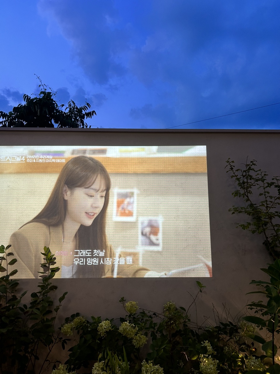 안유재 이미지