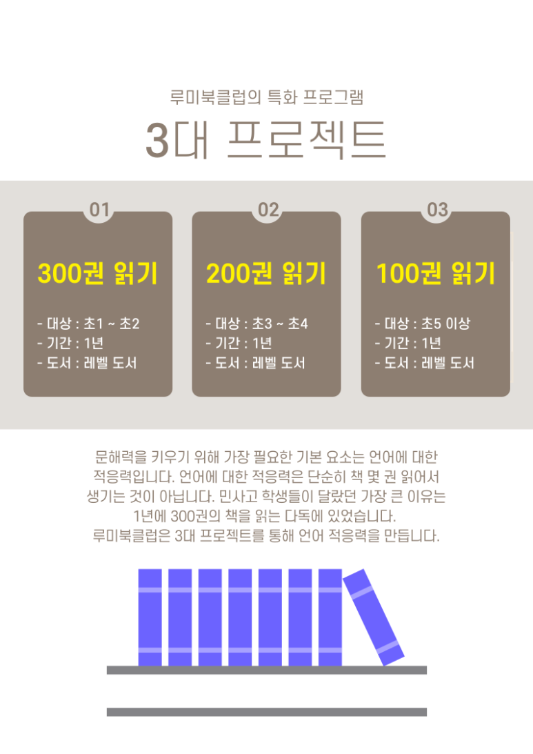 (주)리드클럽 이미지