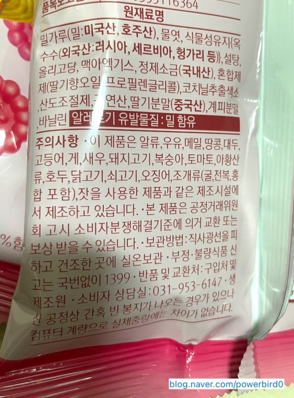 (주)동화씨앤에프 이미지
