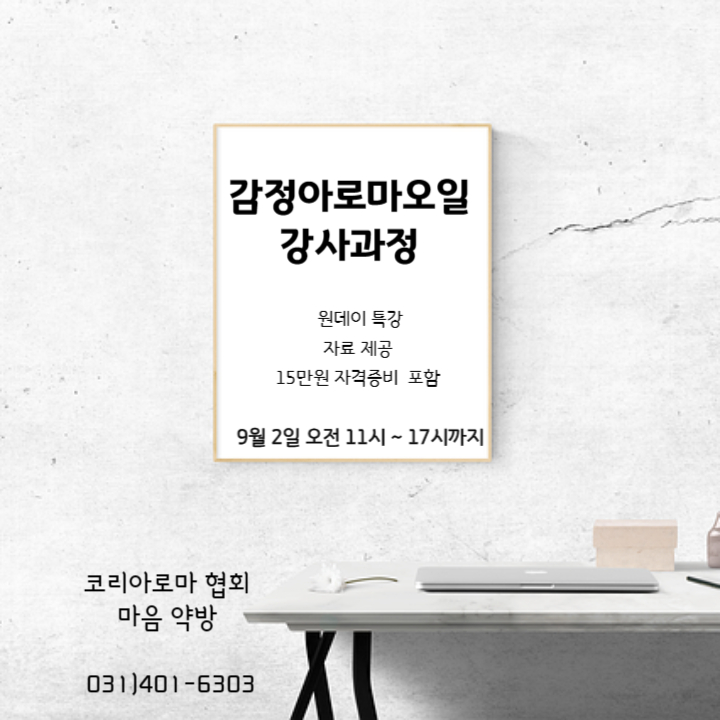 마음약방카페 이미지