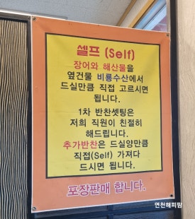 비룡수산 이미지